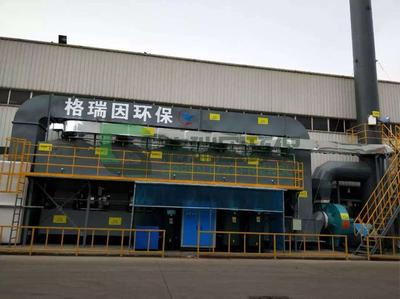 徐州東岳機械有機廢氣治理工程