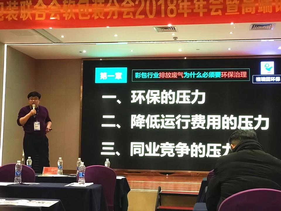 微信圖片_20190129150944.jpg