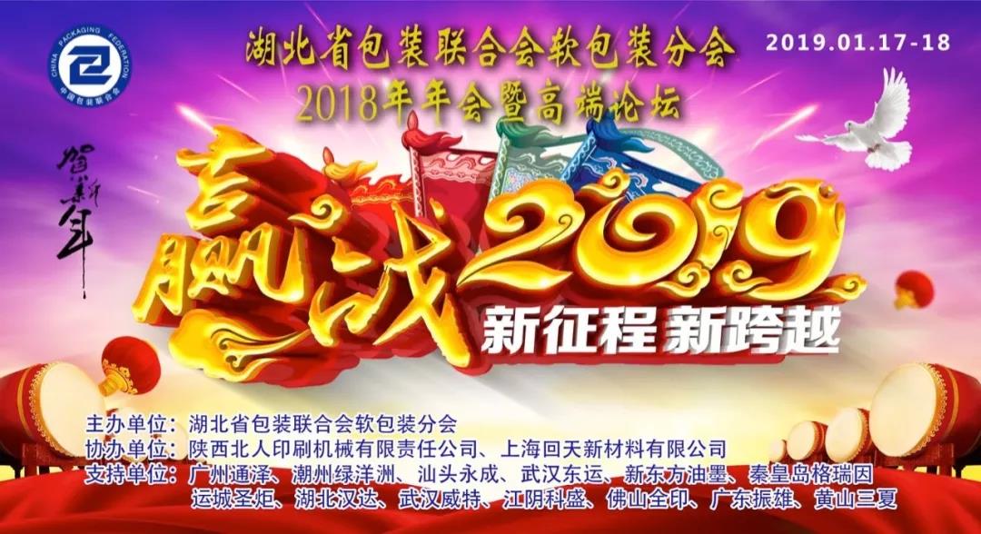 微信圖片_20190129150340.jpg