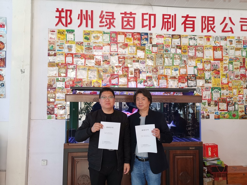 微信图片_20190308160029.jpg