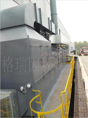 洛阳兴瑞新材料科技有限公司印刷废气处理工程